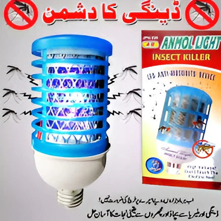Anmol Light LED Insect Killer – Electric Anti Mosquito UV bulb for Home & Office